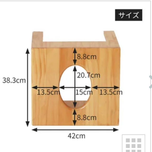 【新品未使用】よもぎ蒸し椅子 1