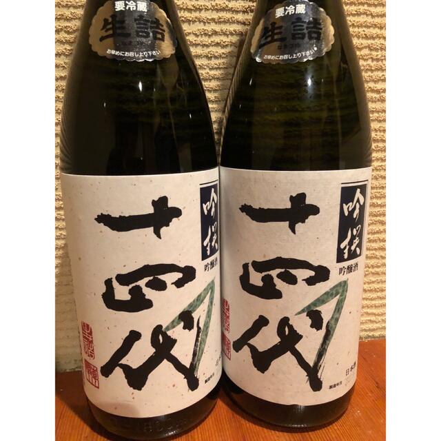 十四代　吟撰　吟醸　1800ml 2本セット