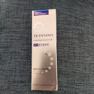 トランシーノ(TRANSINO)のトランシーノ 薬用ホワイトニングエッセンスEXII(30g)(美容液)