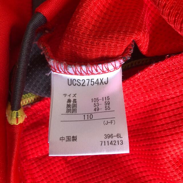 UMBRO(アンブロ)のアンブロ　110 ジャージ　上　上着 キッズ/ベビー/マタニティのキッズ服男の子用(90cm~)(ジャケット/上着)の商品写真