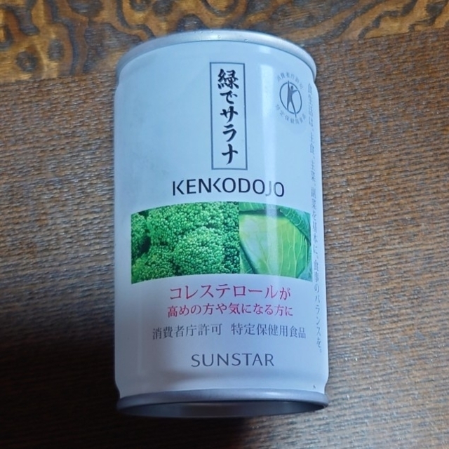 SUNSTAR(サンスター)のサンスター 緑でサラナ 30缶 箱未開封品 食品/飲料/酒の健康食品(その他)の商品写真