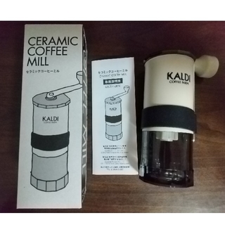 カルディ(KALDI)のカルディ　セラミックコーヒーミル(調理道具/製菓道具)