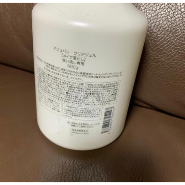 のみでの アジュバン クリアジェル 600g メイク落としの通販 by