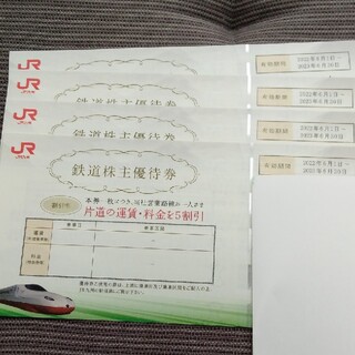 津軽鉄道 使用済み 切符 10枚セットの通販 by はりさや's shop｜ラクマ