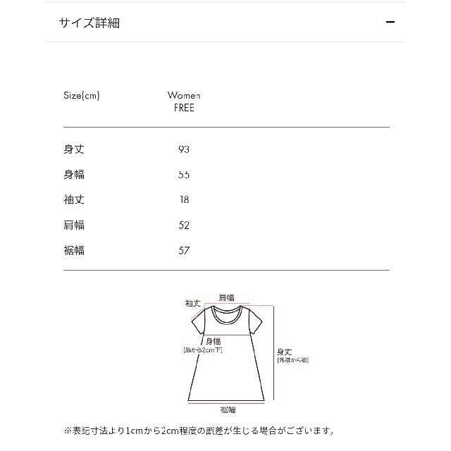 Graniph(グラニフ)のお花とミッフィー(ミッフィー)｜コラボ5分袖ワンピース レディースのワンピース(ひざ丈ワンピース)の商品写真