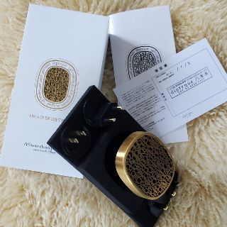 ディプティック(diptyque)の✴️Diptyque プラグインディフューザー(アロマディフューザー)