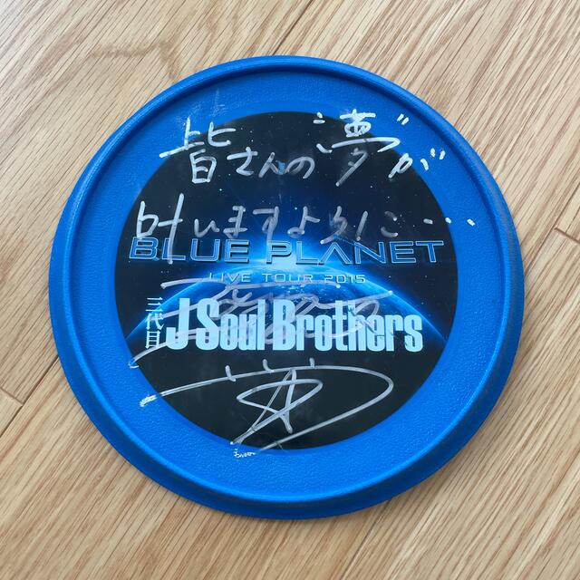 高品質】 ☆値下げ☆3代目J soul brothers今市隆二 直筆サイン入り