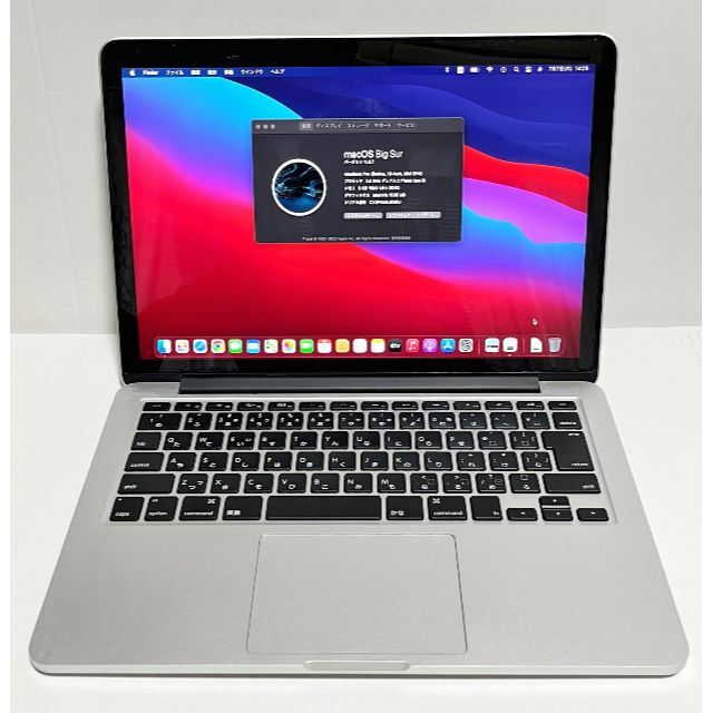 MacBook Pro 2014 13インチ MGX82J/A SSD256GB