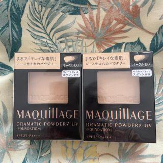 マキアージュ(MAQuillAGE)のマキアージュパウダリーファンデーションオークル00 2個セット(ファンデーション)