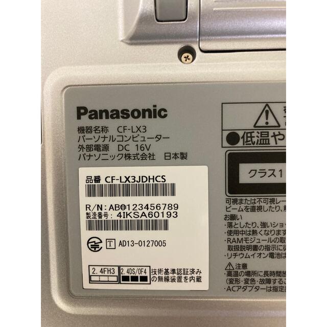 HOT低価】 Panasonic パナソニック レッツノートLX3 ジャンクの通販 by おうが's shop｜パナソニックならラクマ 