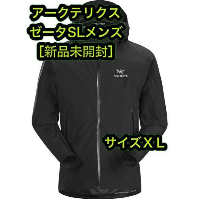 ARC'TERYX(アークテリクス)のARC'TERYX アークテリクス　zeta sl ゼータsl 廃盤 XL メンズのジャケット/アウター(マウンテンパーカー)の商品写真