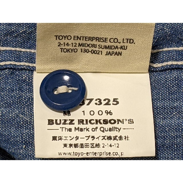 東洋エンタープライズ(トウヨウエンタープライズ)のBUZZRICKSON'S 東洋エンタープライズ スヌーピーシャツ 古着 日本製 メンズのトップス(シャツ)の商品写真