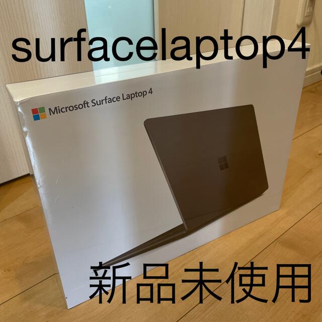 Microsoft - 【新品未使用】Microsoft Surface Laptop 4 ブラック