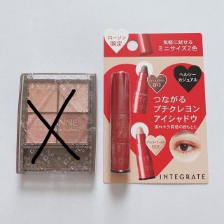 インテグレート(INTEGRATE)のインテグレートプチクレヨンアイシャドウ【ディープブラウン/グリッターゴールド】(アイシャドウ)