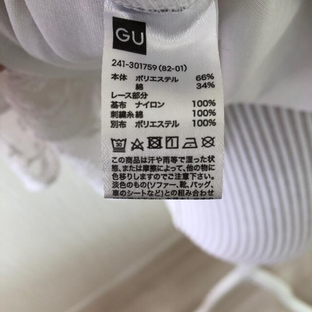 GU(ジーユー)のGUトップス レディースのトップス(カットソー(半袖/袖なし))の商品写真