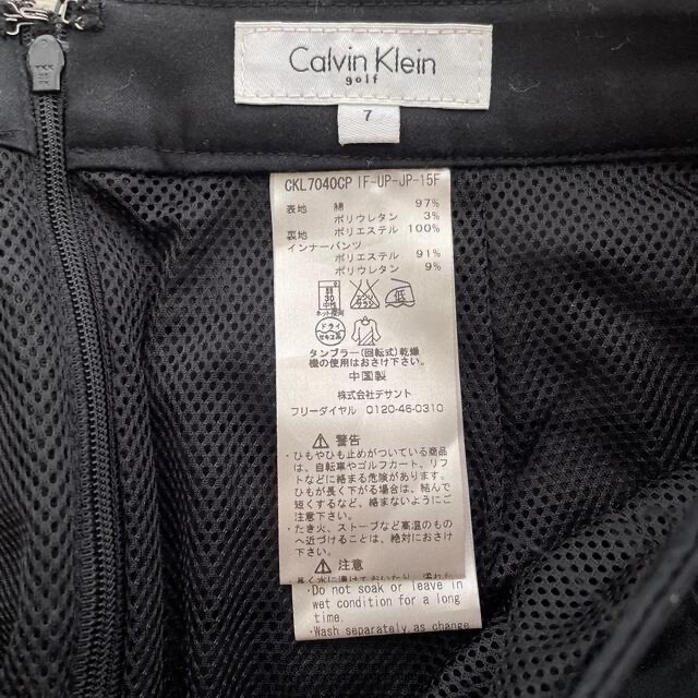 Calvin Klein(カルバンクライン)のカルバンクライン　ゴルフウェア　黒　スカート スポーツ/アウトドアのゴルフ(ウエア)の商品写真