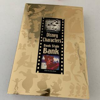 ディズニー(Disney)のディズニーブックスタイル貯金箱(その他)