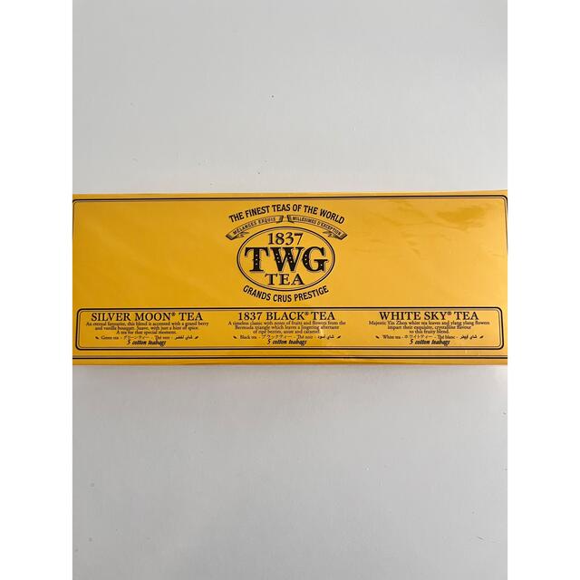 WEDGWOOD(ウェッジウッド)の紅茶　TWG 新品未開封 食品/飲料/酒の飲料(その他)の商品写真