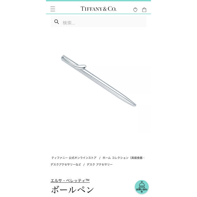 Tiffany & Co.(ティファニー)の【新品未使用】ティファニー　ボールペン　エルサペレッティ インテリア/住まい/日用品の文房具(ペン/マーカー)の商品写真