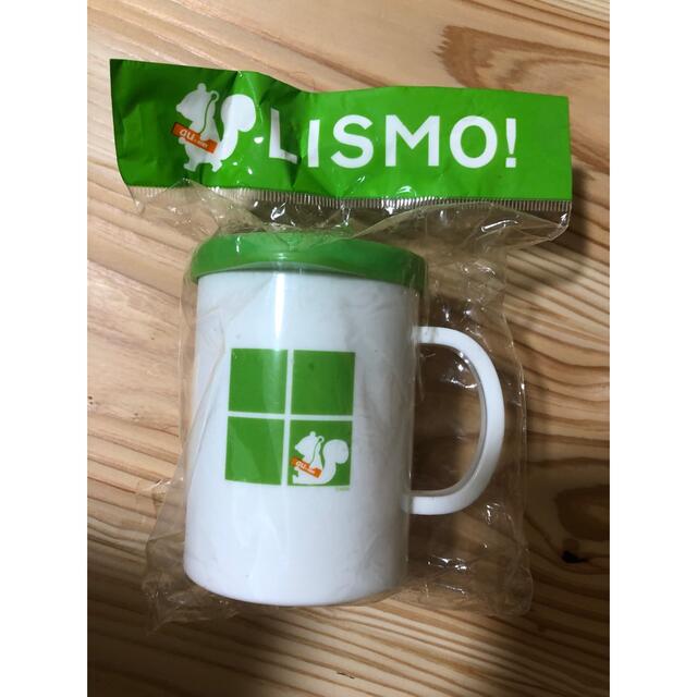 au(エーユー)のLISMO 蓋付きカップ インテリア/住まい/日用品のキッチン/食器(グラス/カップ)の商品写真