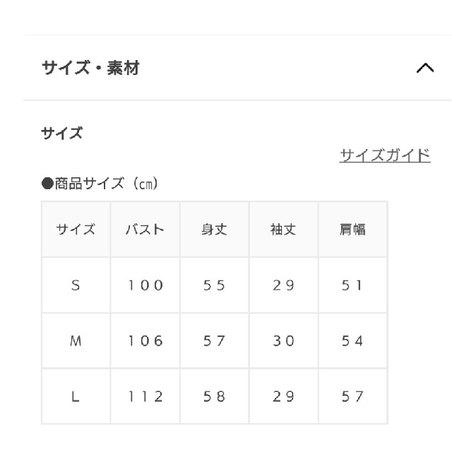 HONEYS(ハニーズ)の再値下げ【新品未使用タグ付】ハニーズ 透かし編Ｖカーデ レディースのトップス(カーディガン)の商品写真