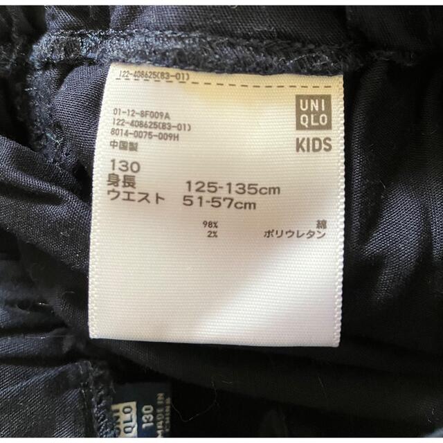 UNIQLO(ユニクロ)のUNIQLOスカート キッズ/ベビー/マタニティのキッズ服女の子用(90cm~)(スカート)の商品写真