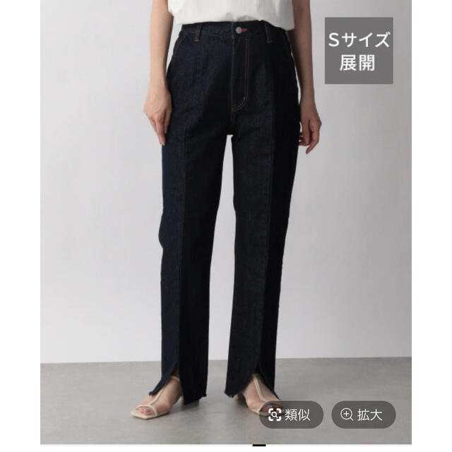 LOWRYS FARM(ローリーズファーム)のフロントスリットパンツ レディースのパンツ(デニム/ジーンズ)の商品写真