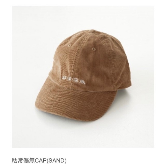 藤井風 コーデュロイ キャップ 帽子 助常傷無 SANDの通販 by 藤井風 コーデュロイ キャップ 帽子 助常傷無 SANDの通販 by