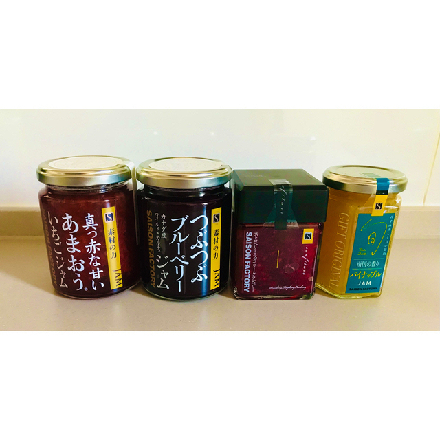 セゾンファクトリー　ジャム　コンフィチュール　4個 食品/飲料/酒の加工食品(缶詰/瓶詰)の商品写真