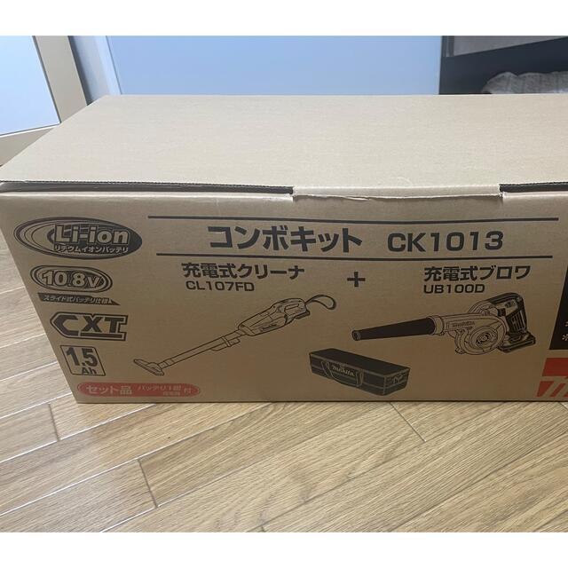 定番正規品】 Makita makita マキタ お掃除コンボセット ck1013 新品 ブロア キャンプの通販 by トミー's shop｜マキタならラクマ 