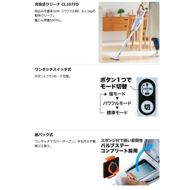 定番正規品】 Makita makita マキタ お掃除コンボセット ck1013 新品 ブロア キャンプの通販 by トミー's shop｜マキタならラクマ 