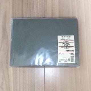 ムジルシリョウヒン(MUJI (無印良品))のハードカバー　アルバム(その他)