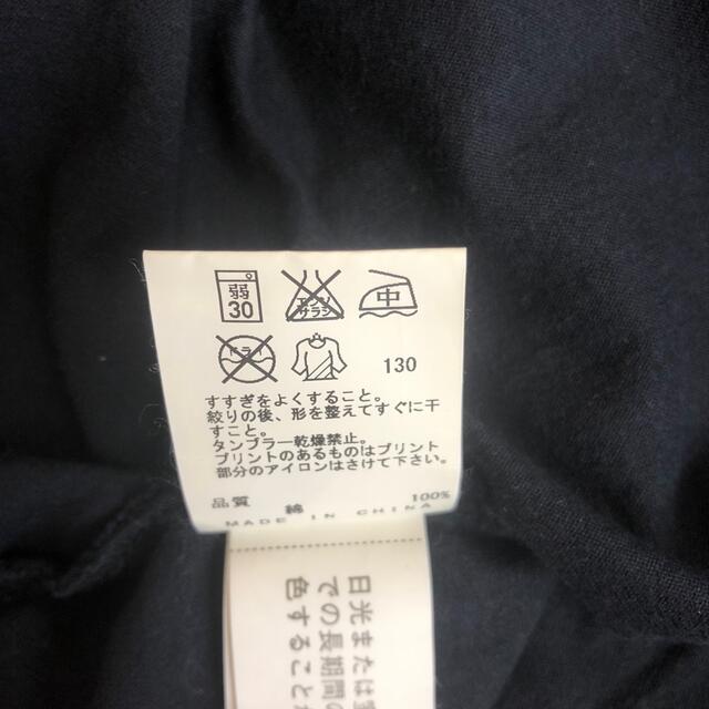 Calvin Klein(カルバンクライン)のCalvin Klein カルバンクライン　Tシャツ メンズのトップス(シャツ)の商品写真
