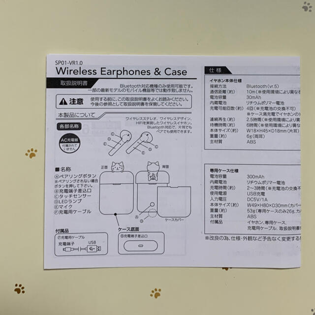 ワイヤレスイヤホン ジャンク品の通販 by あじさい's shop|ラクマ ワイヤレスイヤホン ジャンク品の通販 by あじさい's shop|ラクマ