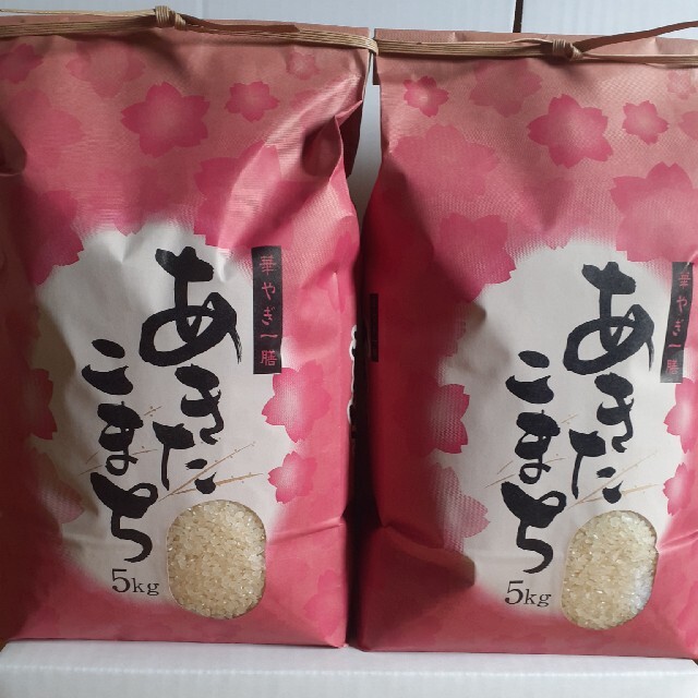 【大特価】令和3年産あきたこまち精米10kg(5kg×2袋)　米 食品/飲料/酒の食品(米/穀物)の商品写真