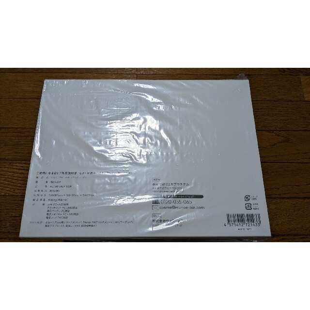 ミュゼプラ ミュゼ 家庭用脱毛器 エピ フォト スキンケア プロの通販
