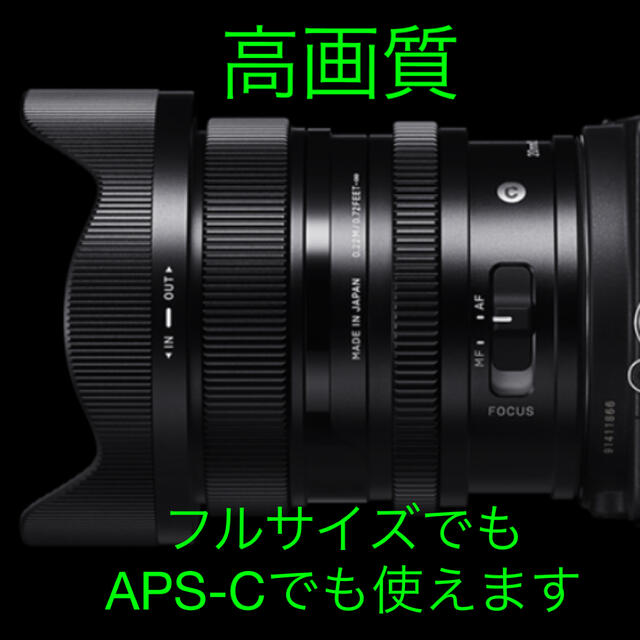 SIGMA(シグマ)の最終値下げ★新品未開封★SIGMA★シグマ★高画質★20mm F2★Ｅマウント スマホ/家電/カメラのカメラ(レンズ(単焦点))の商品写真