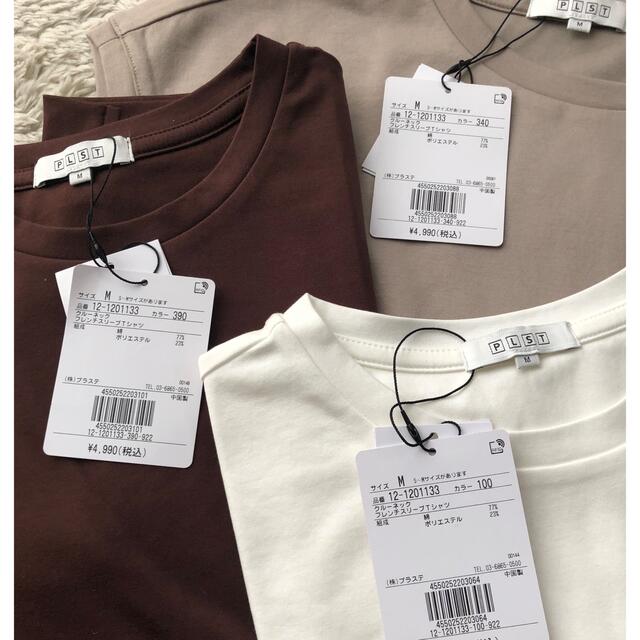 PLST(プラステ)のPLST クルーネックフレンチスリーブTシャツ レディースのトップス(Tシャツ(半袖/袖なし))の商品写真