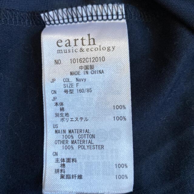 earth music &ecology Premium Label カットソー レディースのトップス(カットソー(半袖/袖なし))の商品写真