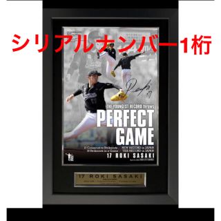 千葉ロッテマリーンズ - 佐々木朗希投手完全試合達成記念フォトパネル
