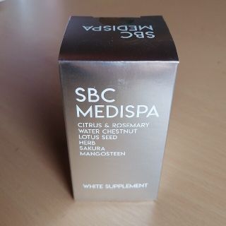 【新品未開封】飲む日焼け止め・SBC MEDISPA ホワイトサプリメント(日焼け止め/サンオイル)