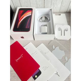 アップル(Apple)の【空箱】iPhoneSE 64GB/iPhoneX 64GB 64G（付属品有）(その他)