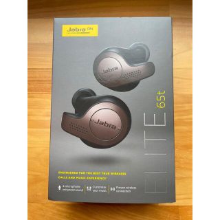 ワイヤレスイヤホン Jabra Elite65t コッパーブラック