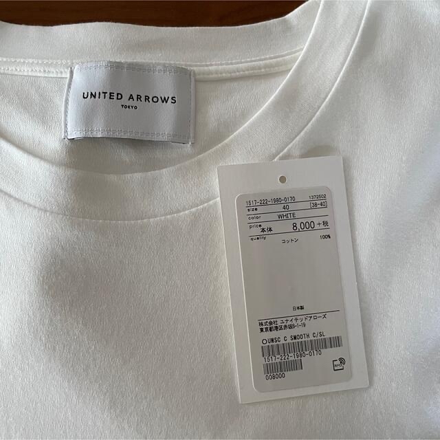 UNITED ARROWS(ユナイテッドアローズ)の5回未満★定価8千円★ユナイテッドアローズＴシャツ／レディース／ホワイトS〜Ｌ メンズのトップス(Tシャツ/カットソー(半袖/袖なし))の商品写真