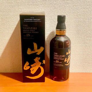 サントリー - 山崎 18年 正規品 専用箱 ホログラムシール付き