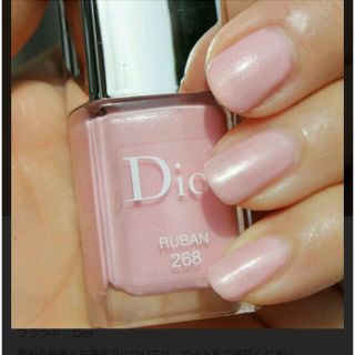 ディオール(Dior)のDior ディオール　ネイル　268(マニキュア)