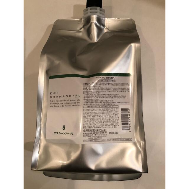 NAKANO(ナカノ)の中野製薬 ENUシャンプー FL 1500ml 12000円相当 ナカノ エヌ コスメ/美容のヘアケア/スタイリング(シャンプー)の商品写真