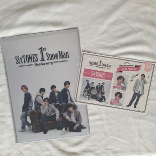 SixTONES 1st Anniversary 京本大我 (アイドルグッズ)