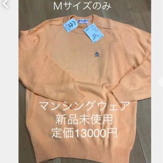 マンシングウェア(Munsingwear)のマンシングウェア サマーニット セーター パステルオレンジ Ｍサイズ(ウエア)