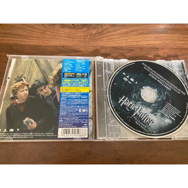 「ハリー・ポッターとアズカバンの囚人」オリジナル・サウンドトラック エンタメ/ホビーのCD(映画音楽)の商品写真
